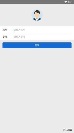 BigAnt5大蚂蚁聊天截图