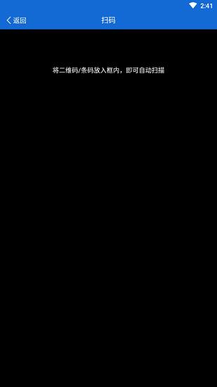 BigAnt5大蚂蚁聊天截图