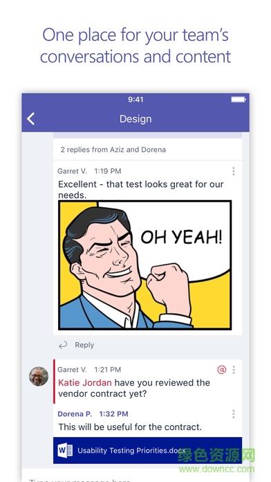 Teams视频会议截图
