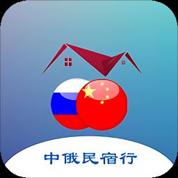 相约民宿