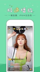 95夜色直播截图