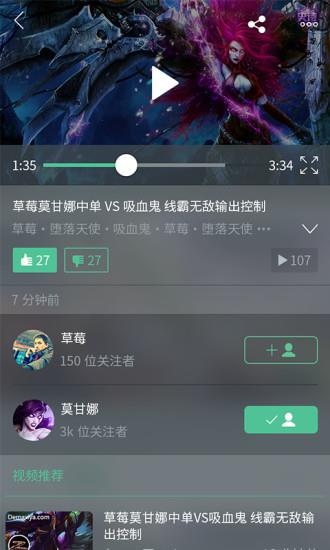 爱游趣(lol视频)