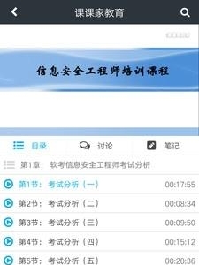 米菓漫画截图
