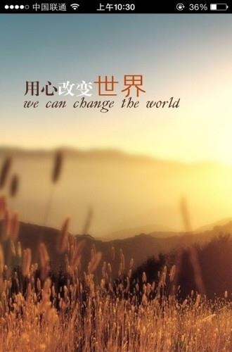小说迷安卓版