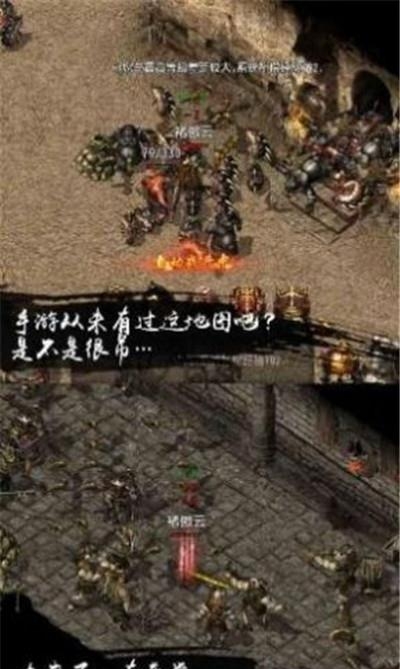 诸侯神途截图
