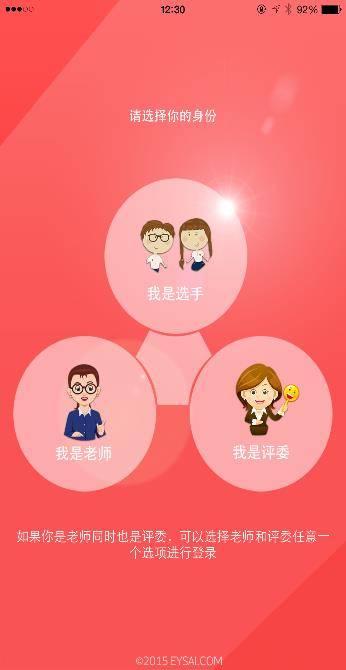 易赛视频(少儿艺术比赛视频)