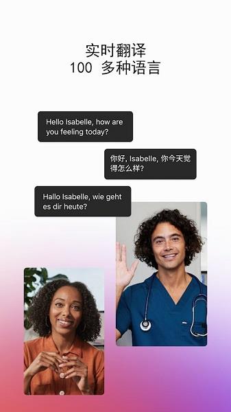 思科视频会议系统(cisco webex meetings)截图