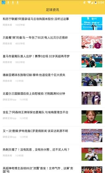 精准比分