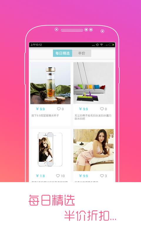 米搭(约会穿衣搭配)
