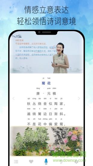 小学古诗词视频大全