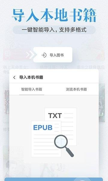米阅小说(小米小说)截图
