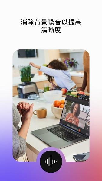 思科视频会议系统(cisco webex meetings)截图