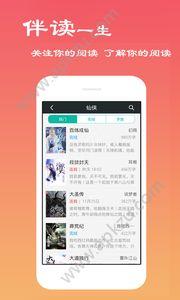 本地听书截图