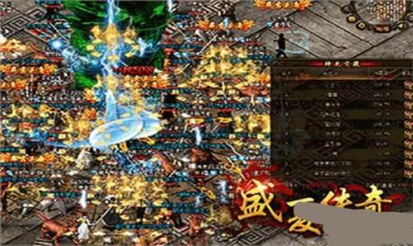 盛夏传奇截图