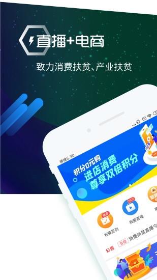 恋电直播截图