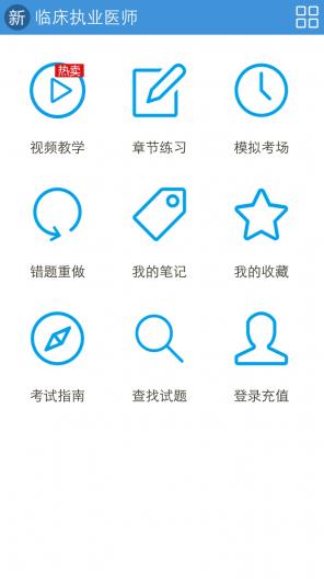 视频宝手机客户端截图