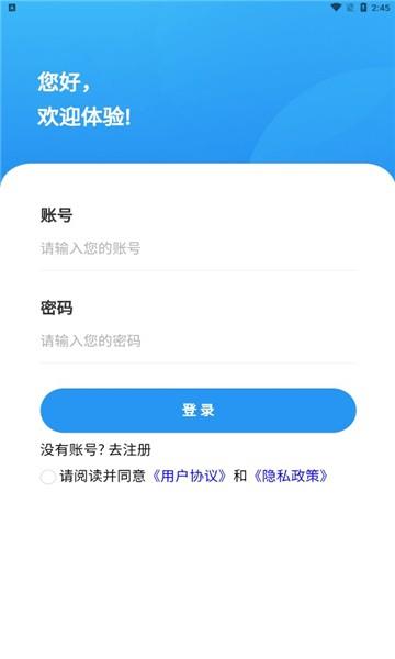 比欧体育截图