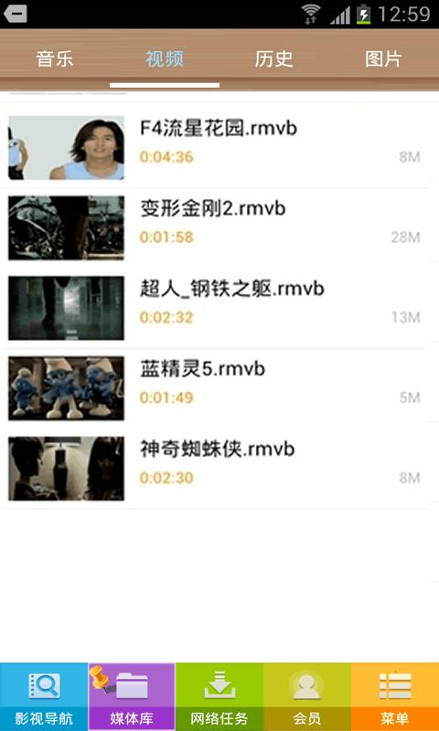 酷播影音播放器手机版