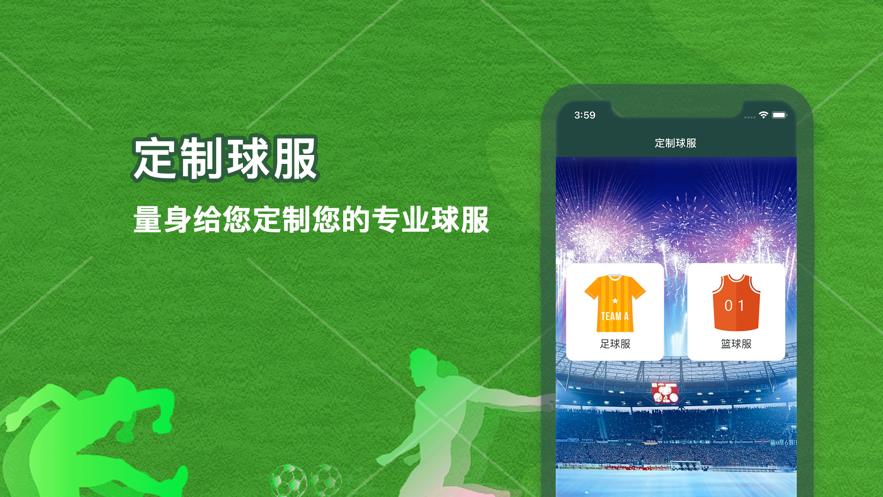 友球截图