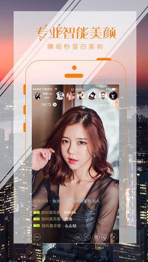 蜜果火蜜VR直播VR版截图