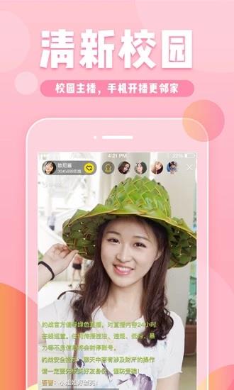 YY多玩约战截图