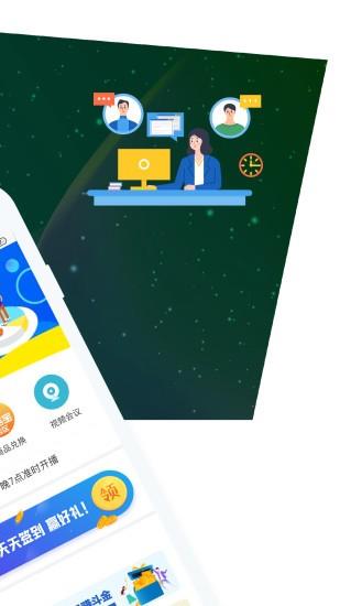 恋电直播截图