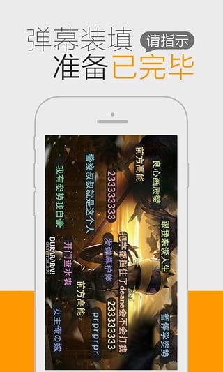 猫团动漫手机客户端