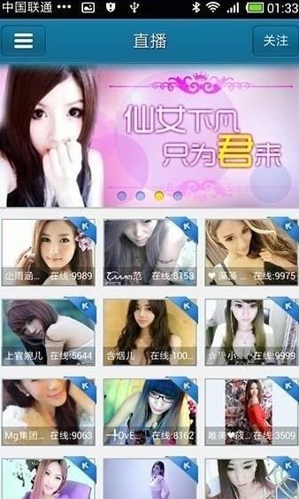 手机快播