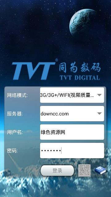 同为慧眼客户端