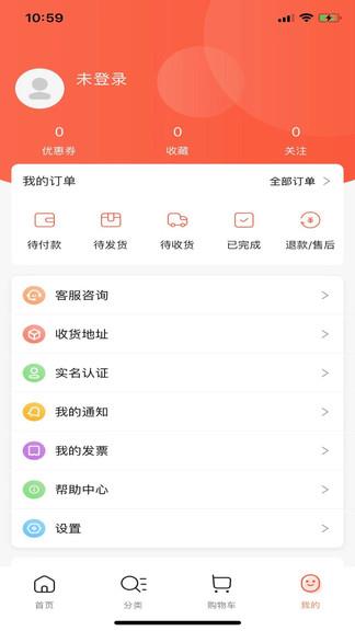 云食界直播截图
