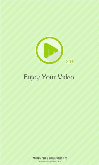 MoboPlayer2.0