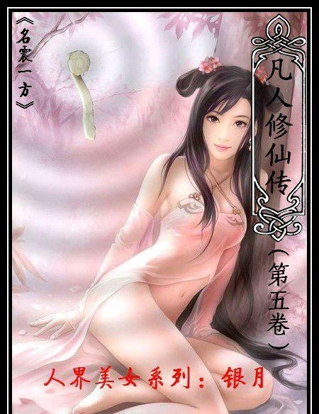 书香云集小说阅读书城安卓版截图