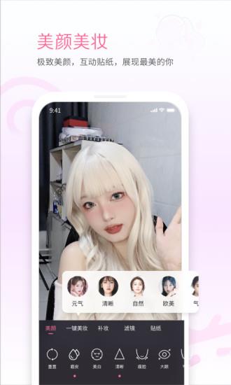 b站手机直播姬(bilibili直播姬)