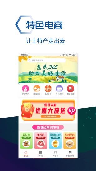 恋电直播截图