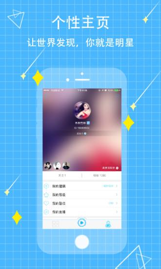 点心直播(甜心直播)