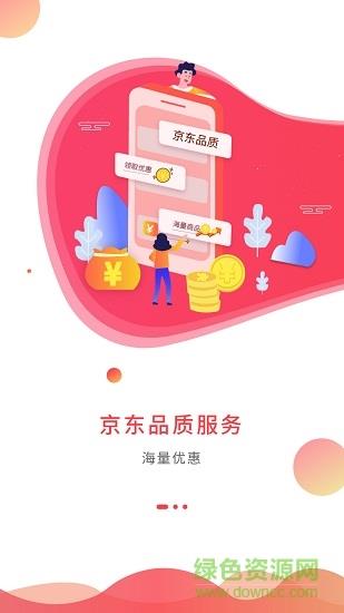 芬香(社交电商平台)截图
