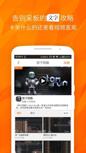 咕噜TV