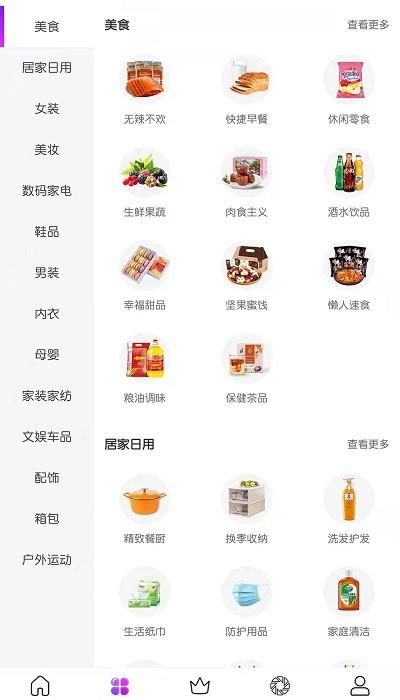 大圣严选直播
