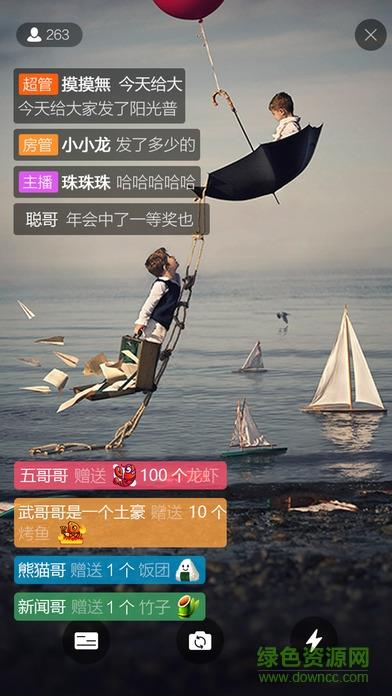 手机熊猫主播版直播