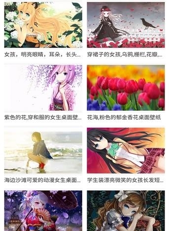 58动漫截图