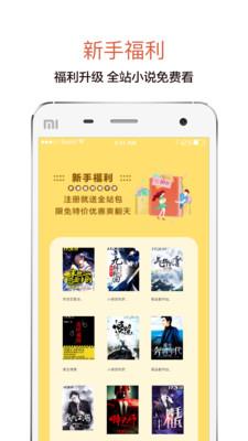 17K免费小说