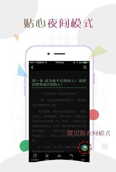 书领小说免费版