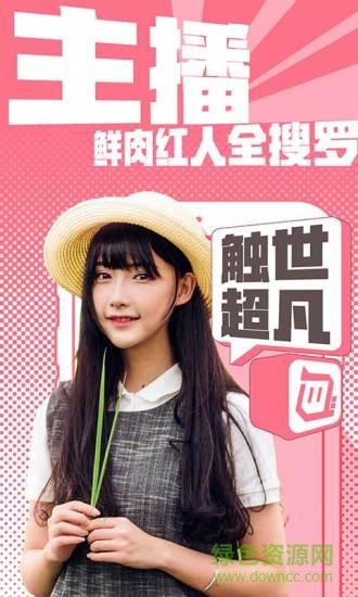 触手tv直播平台