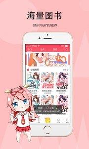 辣鸡小说网手机版