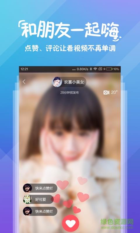 百度玩嗨(百度直播平台)