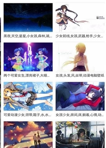 58动漫截图
