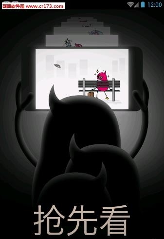 先看网截图