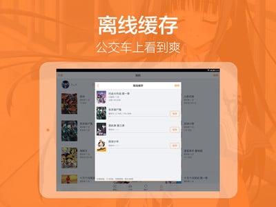 布丁动画pad