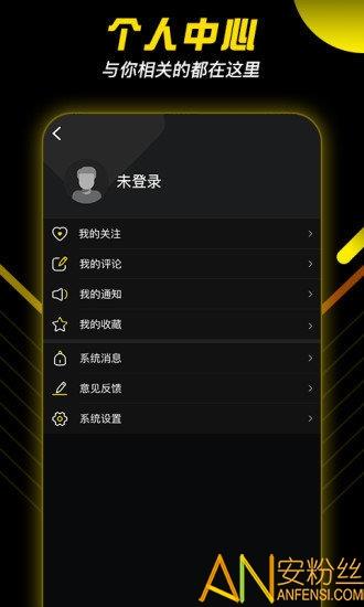 球星工厂截图