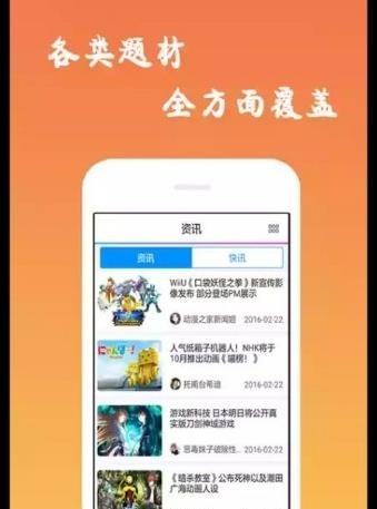 漫画查看器安卓版截图